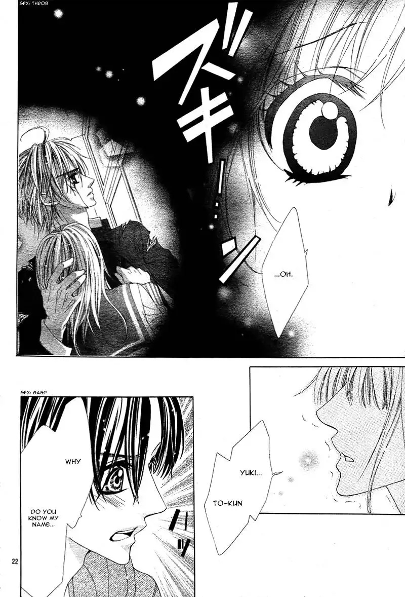 Bloody Kiss (YAGAMI Rina) Chapter 3 23